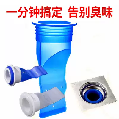 Sewer floor leakage deodorant silicone core cosmetic room washing machine sewer sealing ring toilet insect proof anti-odor