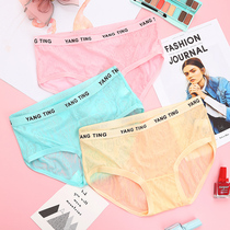 Underpants female lace girl sexy breifs soft and comfortable breathable cotton crotch antibacterial Ice Silk womens shorts head