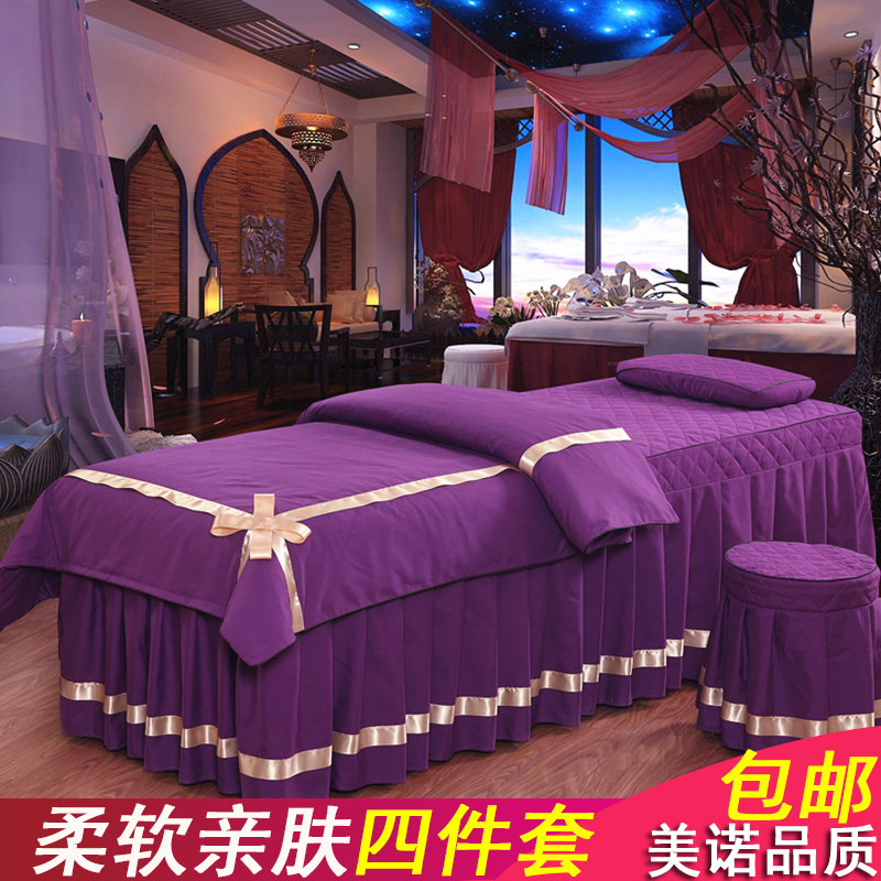 New beauty bed cover four-piece set of high-grade body bed massage bed beauty salon SPA health cotton bed cover