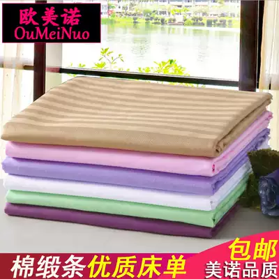 Cotton beauty sheets body massage parlour SPA special cotton satin sheets special hairdressing