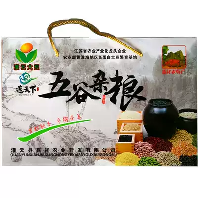 Lianyungang specialty festival gifts 8 bags of whole grains 2kg whole grain porridge combination health porridge Breakfast porridge soy milk material