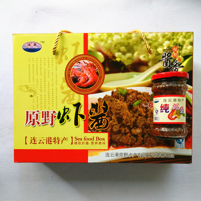 JiangZhejiang Shanghwan Yungang Special Pure Shrimp Sauce 200 gr X4 = 800g Hemp Shrimp Seafood Shrimp Sauce Gift Box