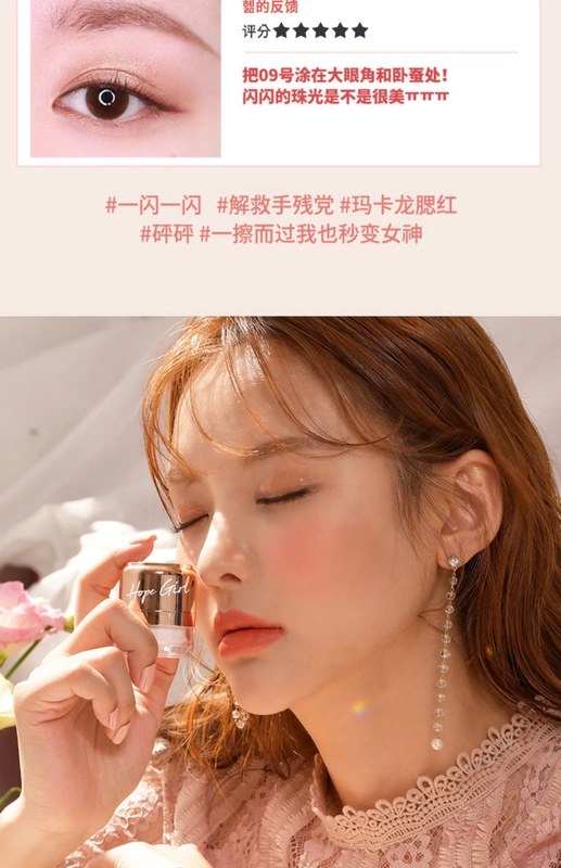 Hàn Quốc chính hãng JOYCOS Hopegirl phấn má hồng làm sáng da rouge phấn tự nhiên sửa chữa trang điểm nude - Blush / Cochineal