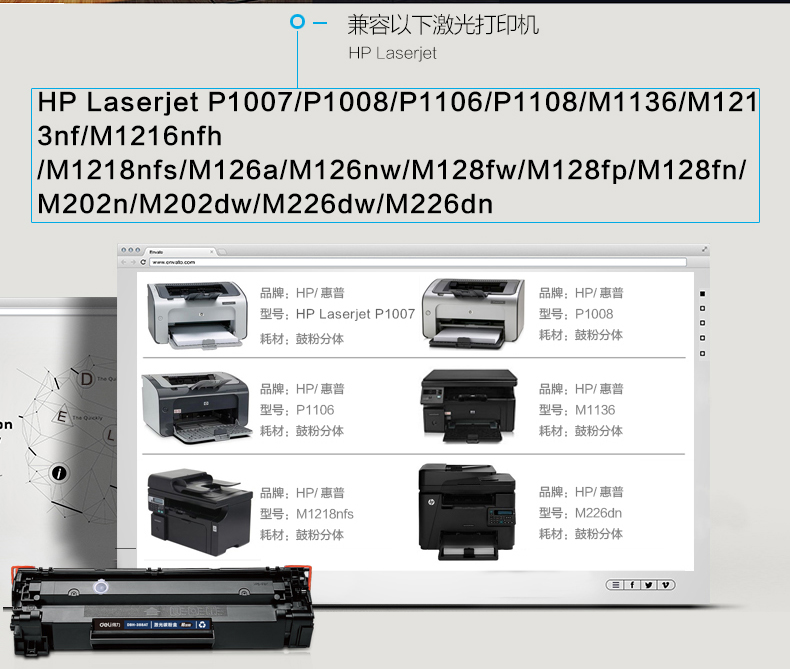 Hiệu quả đối với hộp mực HP M126nw MFP M128fp Hộp mực HPM128fn M128FW M126a M1136 P1106 hộp mực máy in P1007 P1008 dễ dàng thêm bột - Hộp mực