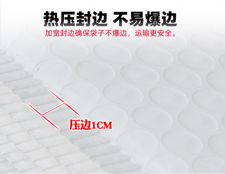 气泡快递袋