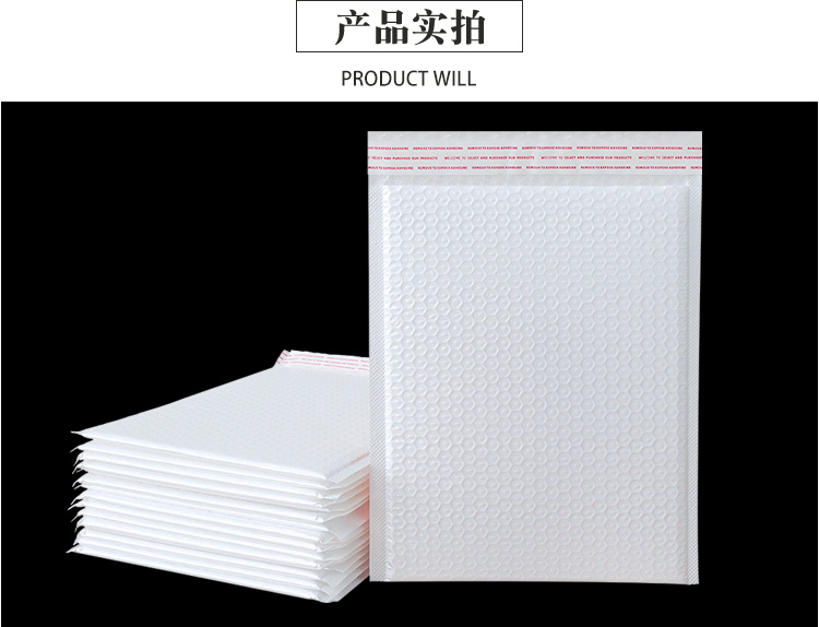 物流防震气泡袋