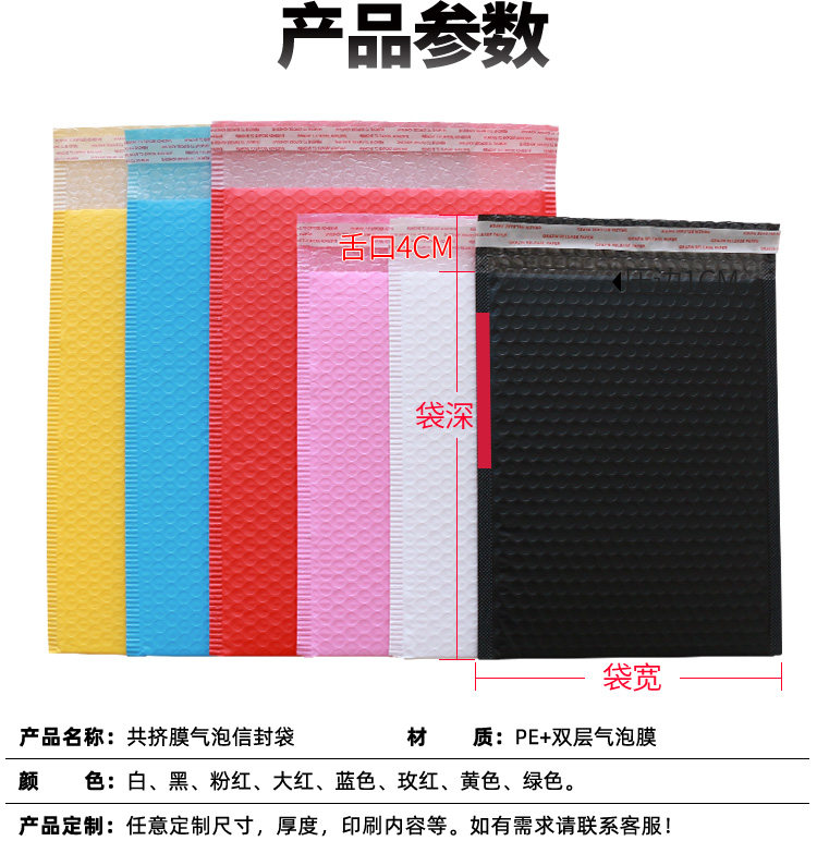 PE复合哑光气泡袋