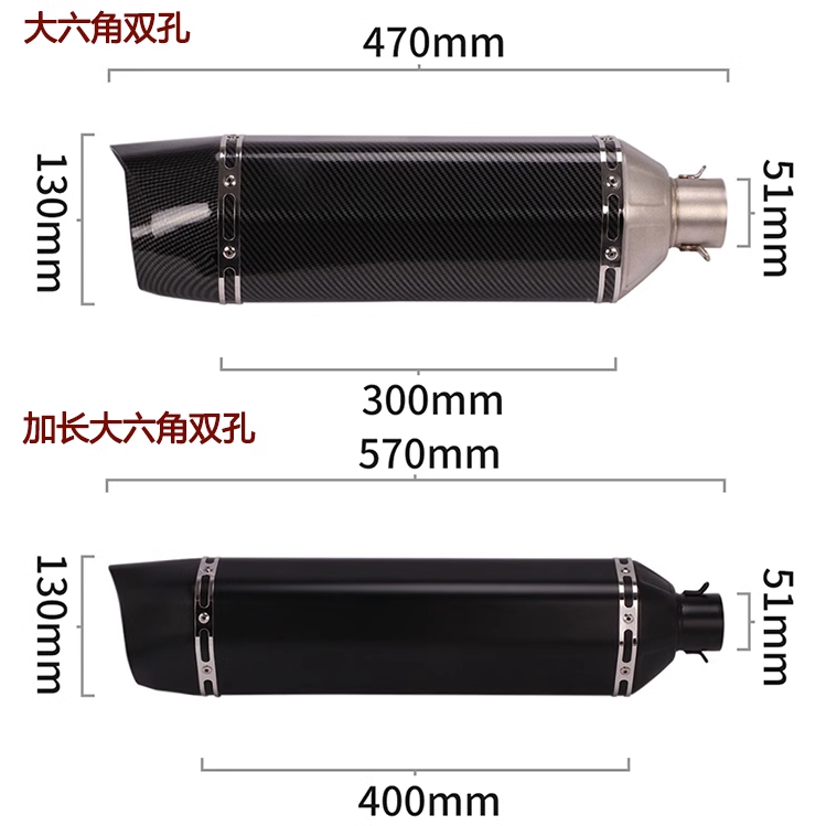 Мотоциклетная выпускная труба для модификации: Z900 R3, CBR300/400, Huanglong 600, NK800, NINJA250