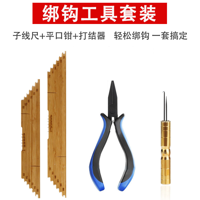 Tie Hook Tool Suit Multifunction With Hook Distance Sub-Wire Scale Offline Plate Quantity Wire Ruler Tie Wire Pliers Knower-Taobao