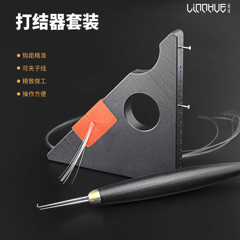 Streamlined fishing gear Knotter set fishing line Knotter magnetic hook ruler fishing gear