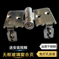 Folding window hinge hinge 12th generation frameless balcony glass window connection hinge thickened stainless steel door and window accessories