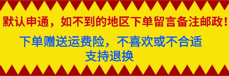 Счастливого плаката