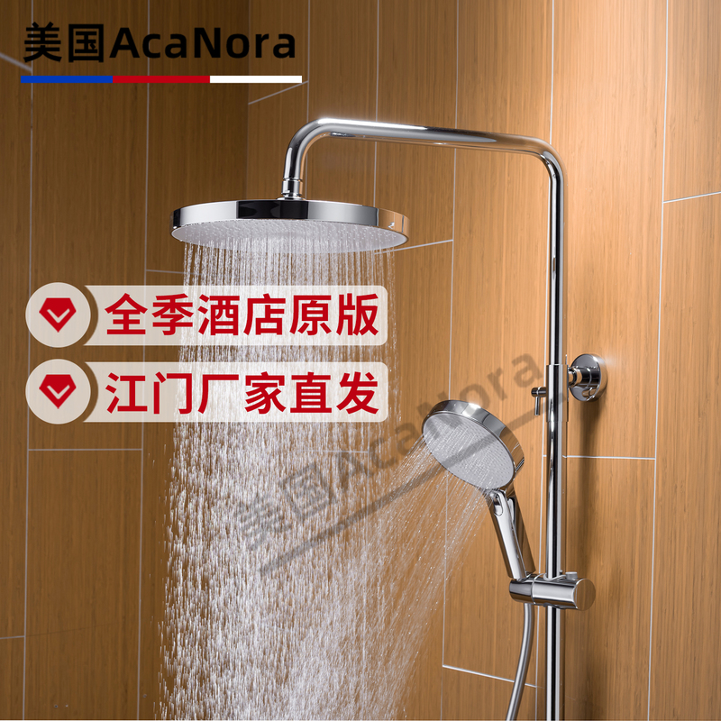 Acanora All-Season Hotel 5.0 Shower Head Original Version for Guesthouse Bathroom, Special Pressurized Handheld Top Spray