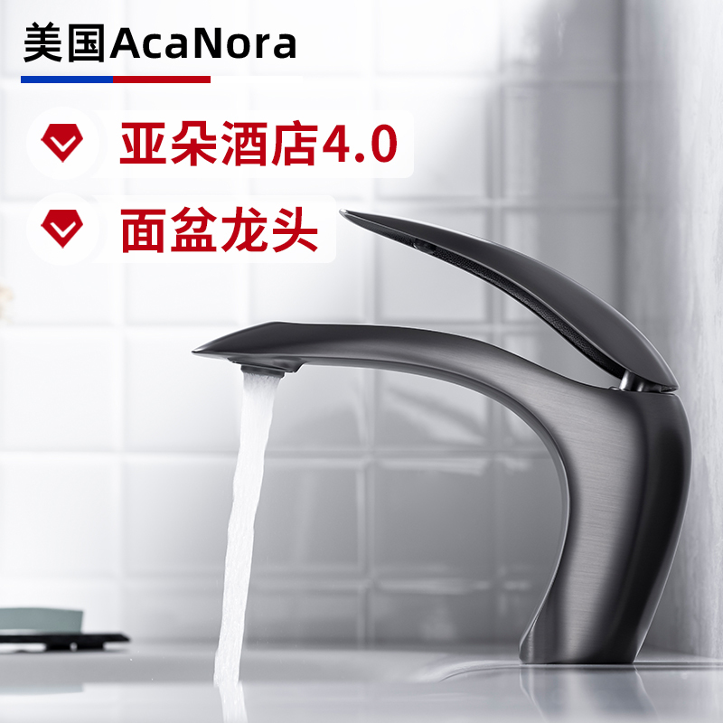 Acanora Atour Hotel 4.0 Basin Faucet Nordic Style All-Copper Bathroom Engineering Countertop Hot and Cold Water Faucet Acanora Atour Hotel 4.0 Basin Faucet Nordic Style All-Copper Bathroom Engineering Countertop Hot and Cold Water Faucet