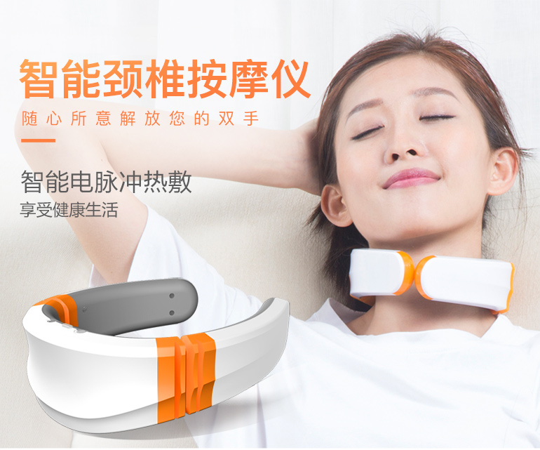 颈椎按摩器肩颈按摩仪,办公室健康礼物 颈椎按摩器肩颈按摩仪,办公室健康礼物