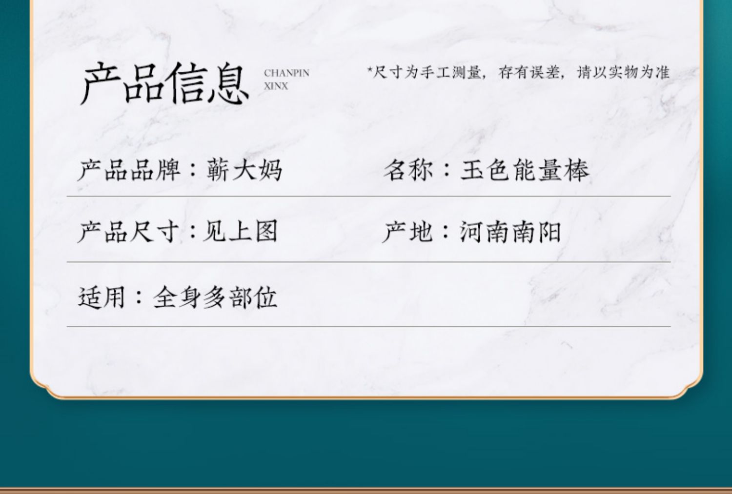 【中国直邮】张嘉倪同款 蕲大妈  面部艾灸棒 随身灸 玉石脸部能量灸 升级控温版+6粒艾柱(送艾草精油及多用穴位图)