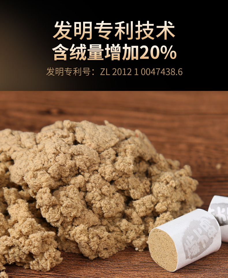蕲 陈年艾柱/便携艾灸盒 图2