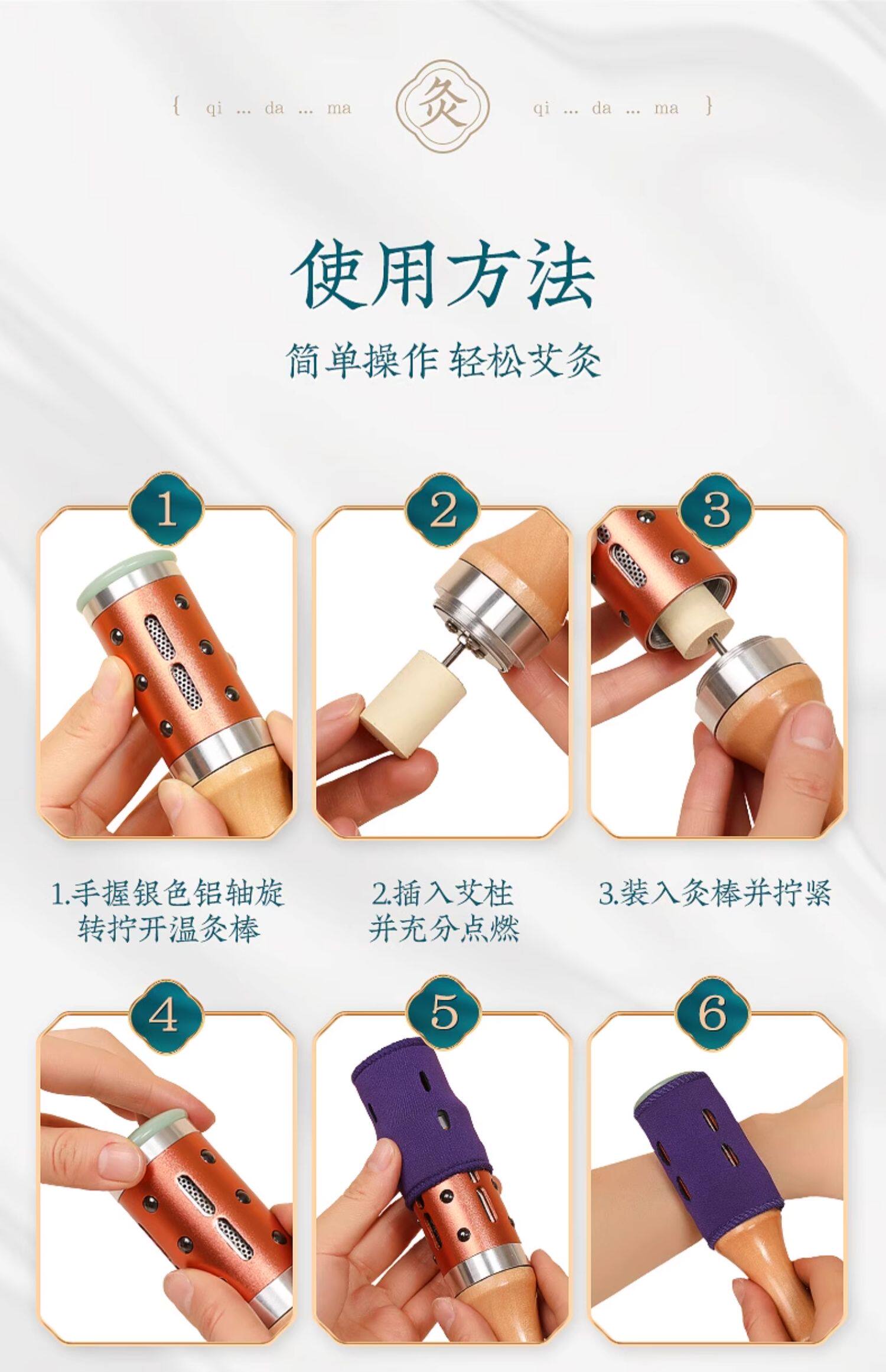 蕲大妈 面部艾灸棒 随身灸 玉石脸部能量灸 升级控温版  1盒 [张嘉倪同款]