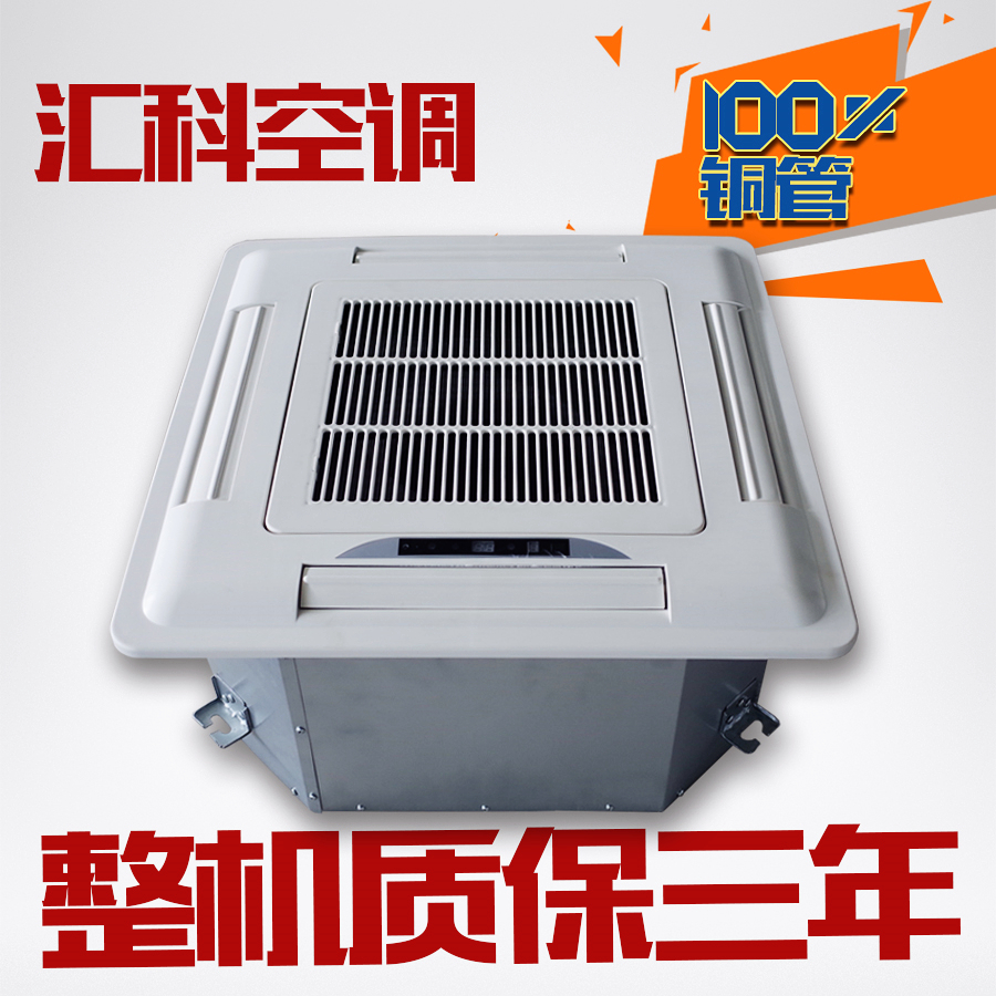 Card-type ventilator coil on four sides with wind embedded in the heavender machine-type ceiling embedded type air conditioning air energy Water-cooled air conditioning