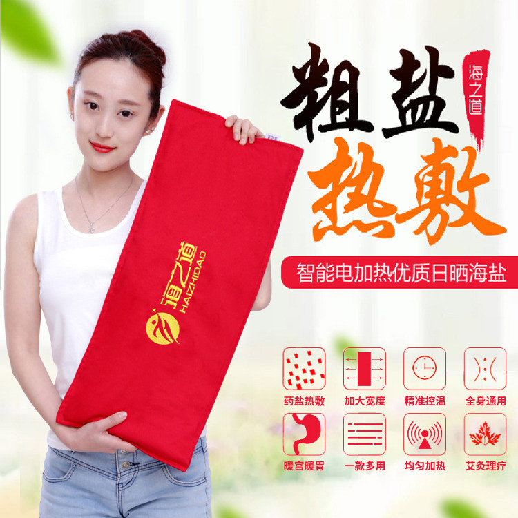 Warm Belly Warm Palace Hot Compress Bag All Season To Wet Drive Chill Charge Physiotherapy Bag Home Waist And Neck Big Grain Coarse Sea Salt Bag