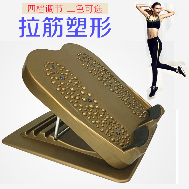 Pat and pull-gluten plate rhythmic fitness pedal station plate pull-gluten home leg correction plate folding and rehab equipment small