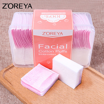  Makeup remover cotton Make-up remover face pat toner Special face cotton sheet Thin wet towel boxed double-sided cotton pad