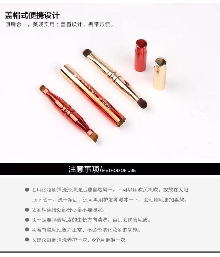 ZOREYA Makeup Brush Fiber Hair 4 Brush Straight Brush Brush Kem che khuyết điểm Brush Smudge Brush Eye Shadow Brush Portable Beauty Tools - Các công cụ làm đẹp khác cọ phấn mắt