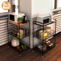 Yue IKEA kitchen rack storage supplies rack Floor-to-ceiling multi-layer microwave oven rack vegetable storage rack
