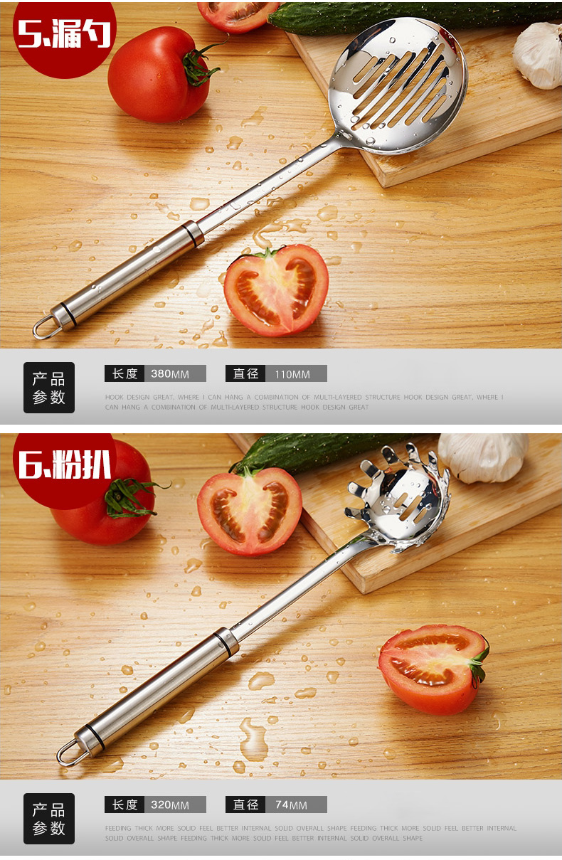Thép không gỉ 304 bộ dụng cụ nhà bếp đặt muỗng xẻng thìa cơm thìa súp cung cấp rỗng cách nhiệt tích hợp đúc - Phòng bếp chảo rán