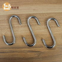  Yue IKEA accessories single S hook one kitchen hook