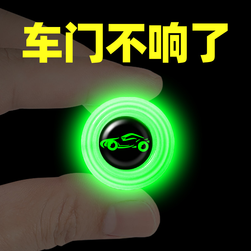 Car door shock absorbing cushion gasket sticker closed rubber pier soundproof luminous car Interior Supplies Thickened Anticollister-Taobao