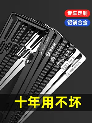 Applicable BMW Honda Toyota license plate frame frame protection aluminum alloy car New Energy brand