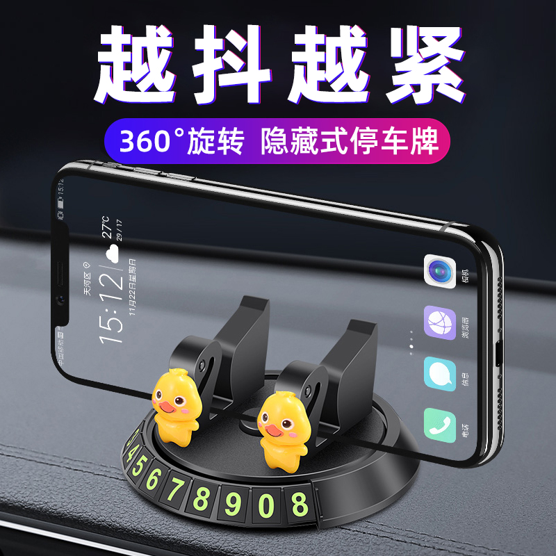 Mobile phone in-car bracket suction cup style car with meter table navigation support frame car decorated with interior ornament swing piece-Taobao