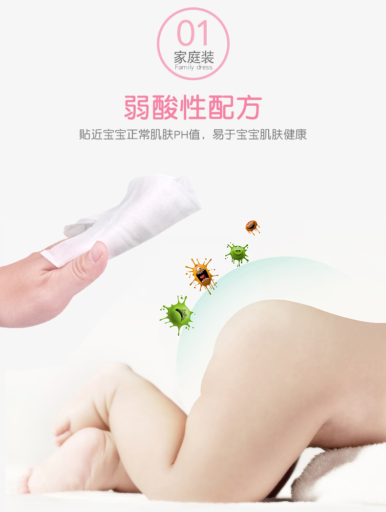 Em bé xinh đẹp tay đặc biệt khăn ướt giấy lau ướt trẻ sơ sinh 80 bơm có nắp 5 gói không có mùi thơm khăn giấy ướt agi