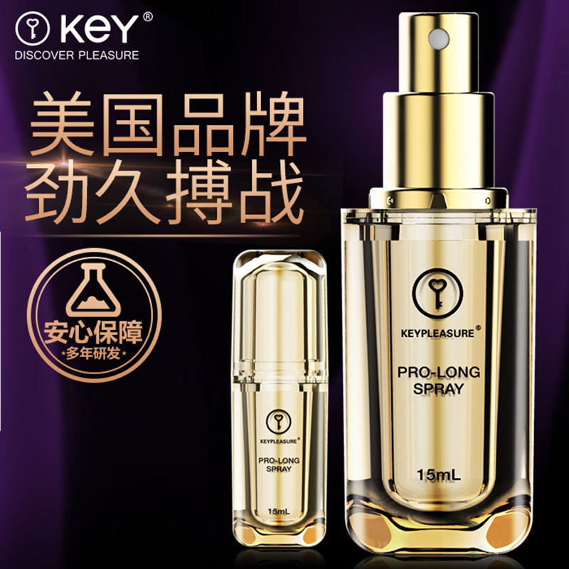 Pillow game American key energy liquid men's delay spray erection penis spray sex adult products