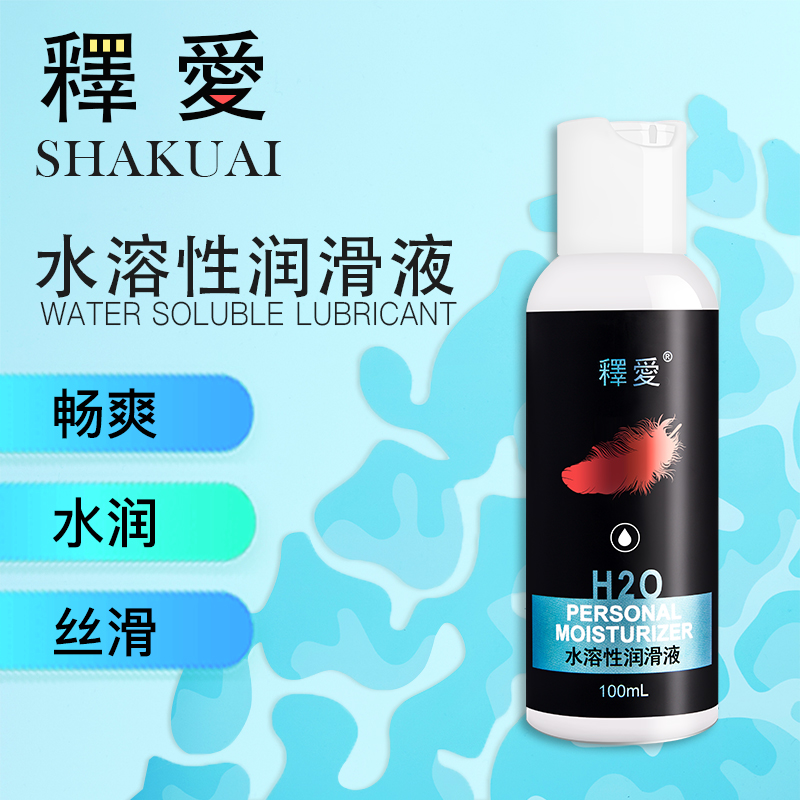 Pillow Edge Game playground Explained Love Lubricating Liquid water soluble men and women Conjugal House Affair Adult Supplies Climax Liquid