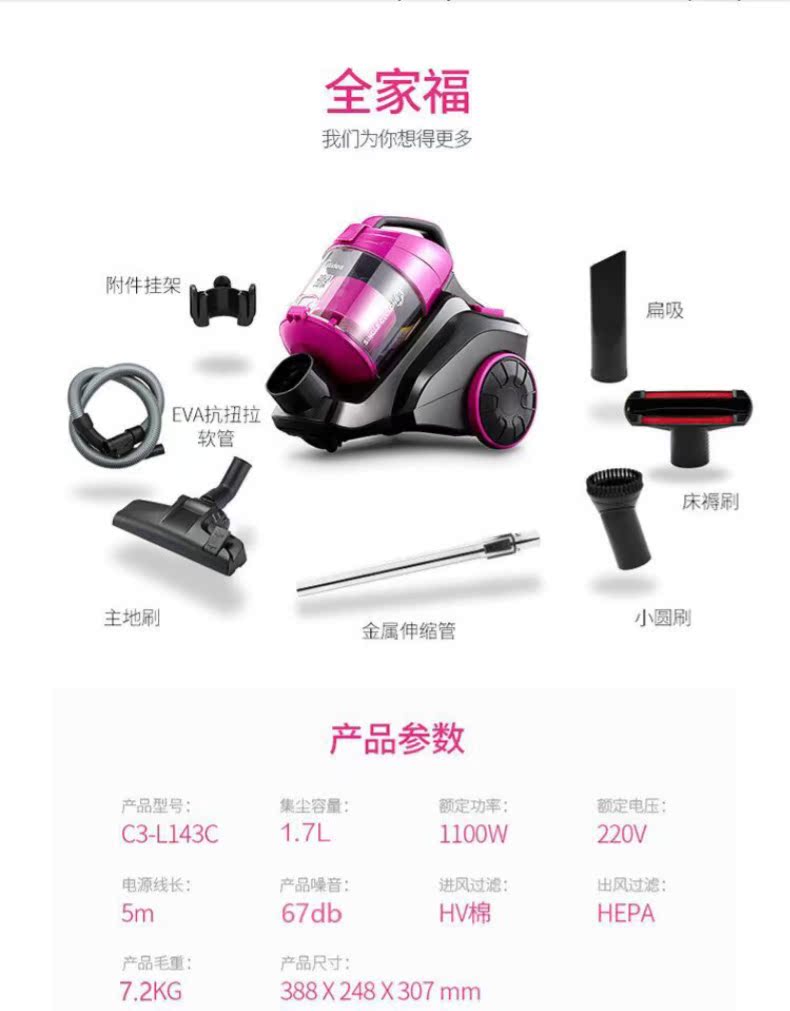 robot hút bụi rapido Máy hút bụi đẹp Máy hút bụi cầm tay nhỏ cầm tay mạnh mẽ Loại bỏ bụi mạnh mẽ mạnh mẽ 螨 C3-L143C - Máy hút bụi máy hút bụi cầm tay electrolux