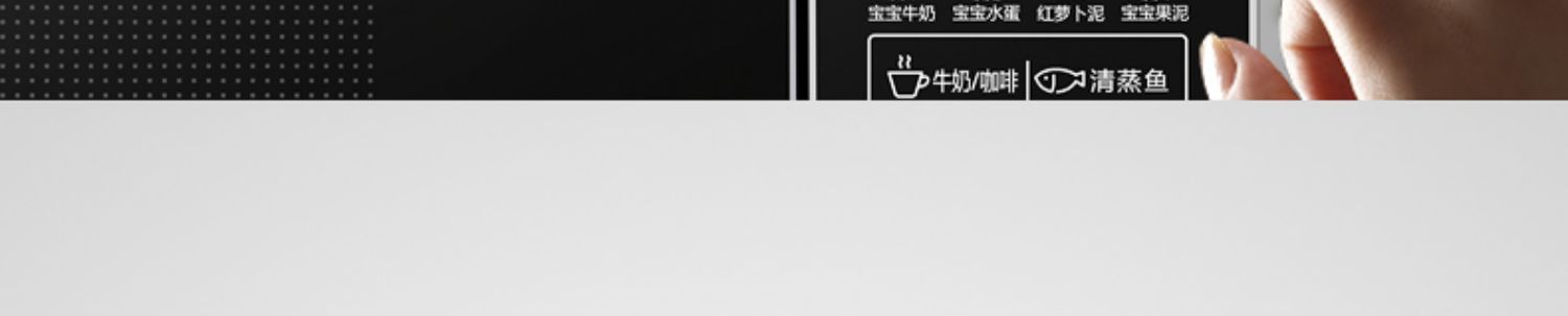Lò vi sóng Midea / Midea M1-L213C thông minh 21L mini bàn xoay đa năng nhà chính hãng - Lò vi sóng lò nướng panasonic