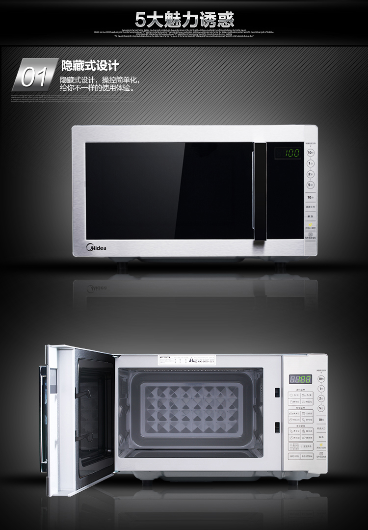 Midea Midea M5-231A C lò vi sóng thông minh khối hơi đối lưu lò hơi đối lưu vi hấp và máy nướng bánh - Lò vi sóng mua lò nướng