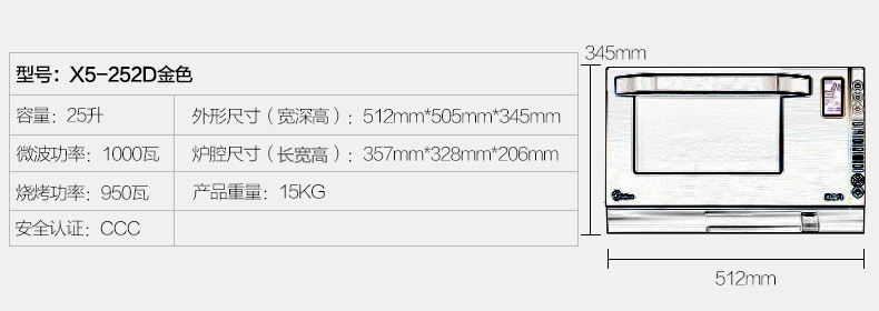 Lò vi sóng Midea / Midea X5-252D tại nhà lò hơi trực tiếp bếp nướng