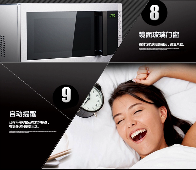 Midea Midea M5-231A C lò vi sóng thông minh khối hơi đối lưu lò hơi đối lưu vi hấp và máy nướng bánh - Lò vi sóng