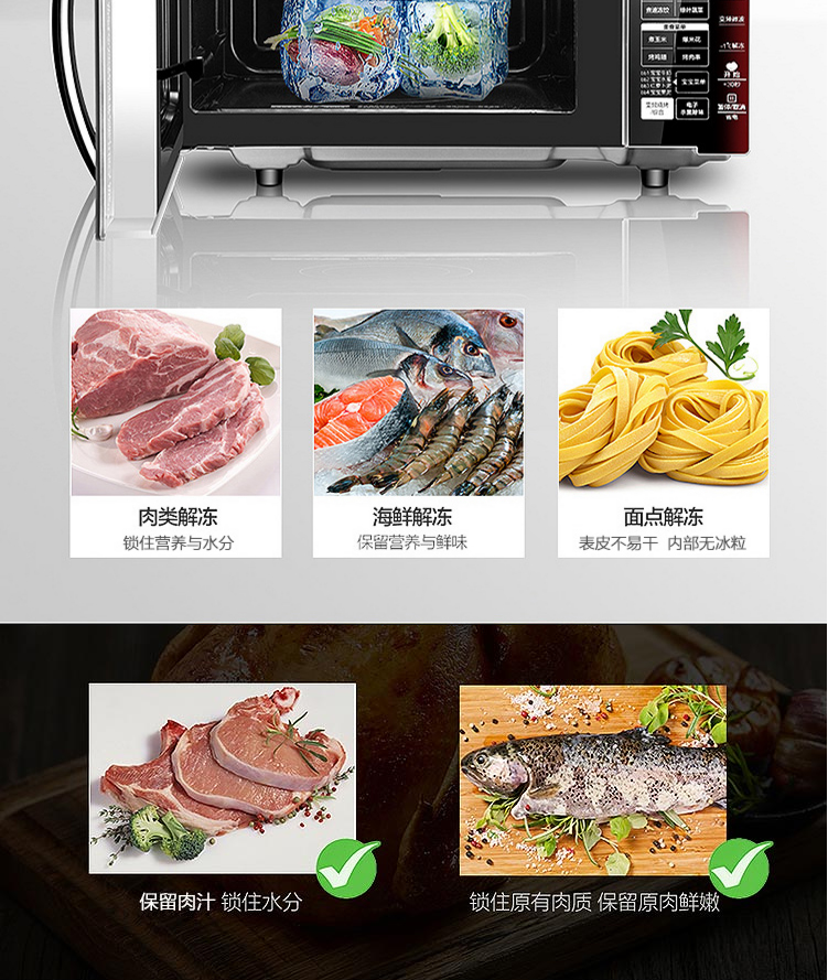 Midea Midea EV923MF7-NRH lò vi sóng đối lưu nhà lò đối lưu lò cảm biến tần số cảm biến độ ẩm thông minh - Lò vi sóng lò nướng electrolux