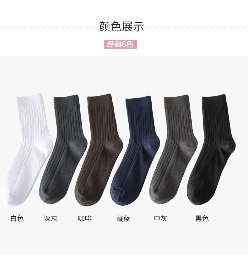 Vớ chân cho nam Tất vớ cotton nam Mùa xuân và mùa thu Mùa đông Cotton vớ nam vớ không xương 100% cotton vớ chân