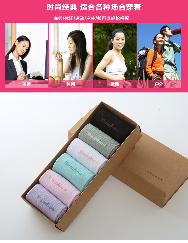 Vớ sợi tre nữ vớ trong ống vớ thấm hút mồ hôi bốn mùa vớ màu rắn mùa xuân và mùa thu tre than vớ vớ quà tặng vớ nam khử mùi chống trượt