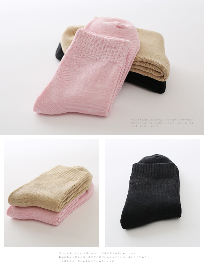 Chân nhạc cách vớ của phụ nữ mùa thu và mùa đông sợi tre dày lên ấm áp vớ terry vớ cotton trong ống vớ màu rắn chuyên sỉ lẻ tất vớ đẹp giá rẻ