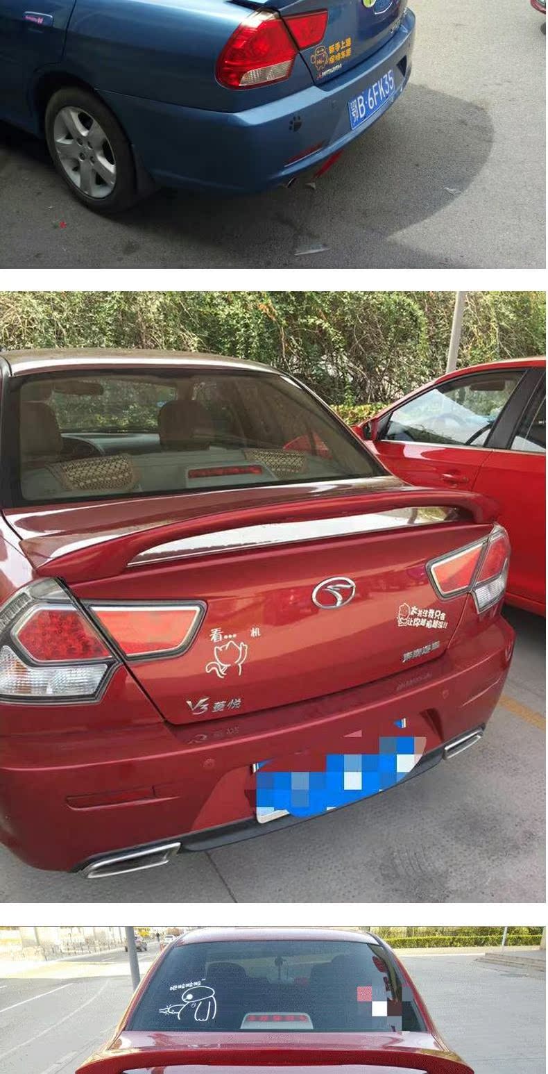 09-16 Đông Nam Ling Yue V3 đuôi kiểu đông nam Lancer với đèn miễn phí đấm cánh gió sửa đổi với sơn - Sopida trên cánh lướt gió ô tô