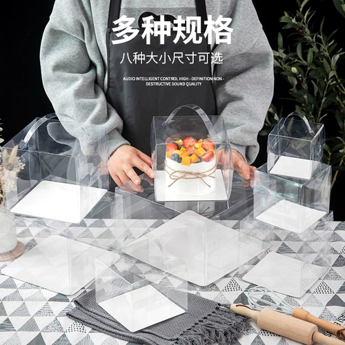 Четырехдюймовый полная прозрачная коробка для пирога с ручным тортом плюс 3/3/4/5/6/8