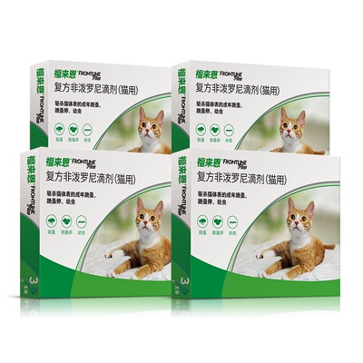 【618预售全年装】福来恩猫咪体外驱虫药复方非泼罗尼滴剂跳蚤猫