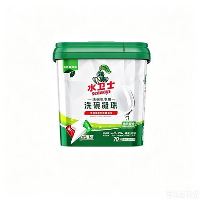 水卫士洗碗凝珠洗碗机专用洗涤剂洗碗机清洁剂A类母婴非洗碗块