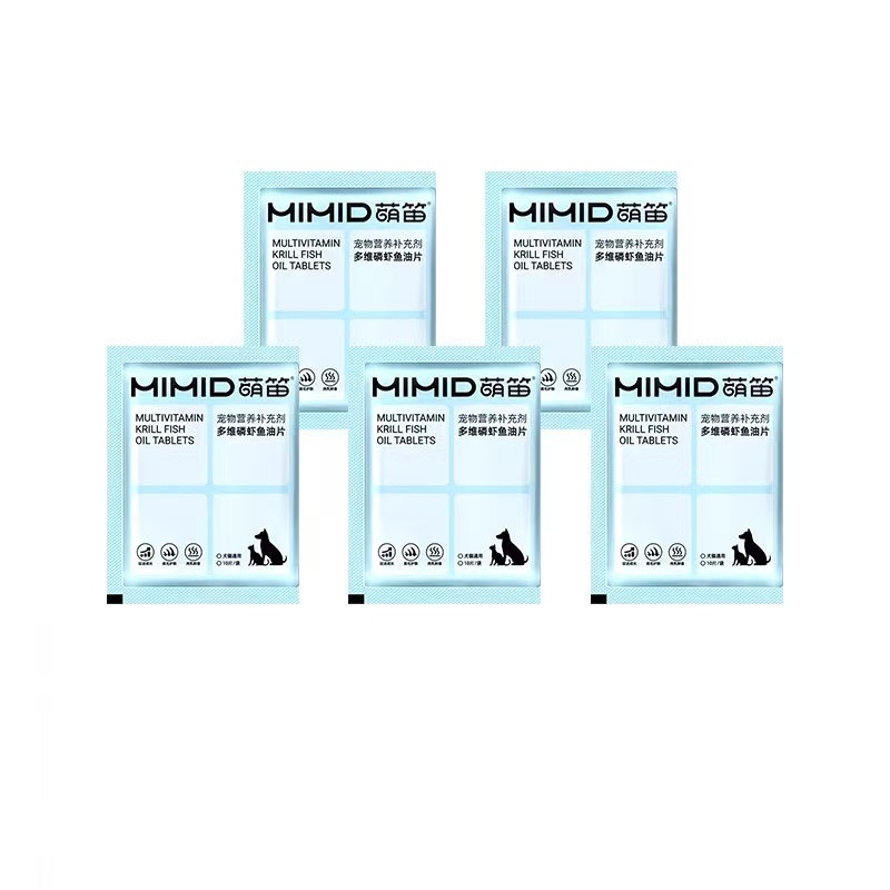 益起寻美x萌笛联名 深海磷虾鱼油片宠物狗猫美毛防脱抗病维生素片
